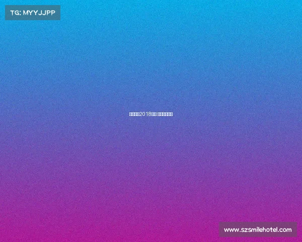 篮球赛事2018上海 上海篮球记录