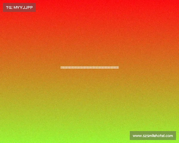 赛事联合承办协议、创新驱动下的大型国际体育赛事联合承办多方合作协议框架制定指南